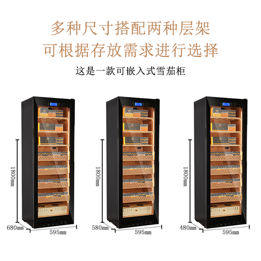 Curtis Compressor air-cooled constant temperature and humidity cigar cabinet household commercial humidification and dehumidification red wine cigar cabinet Spanish cedar wood bare box maintenance special cigar cabinet 1.8 meters depth 580 (3 square meters / 4 boxes + cedar liner) height 1.8 meters