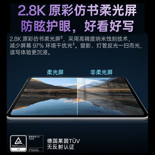 OPPO national subsidy 15% OPPO Pad 3 new tablet computer oppopad3 office games learning and entertainment Night Blue丨8+256GB official standard configuration nationwide joint warranty