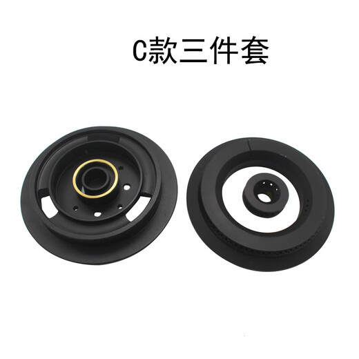 浴冠辰适用美大集成灶燃气灶V9 F1 T9 V6 V7 H9 1509火盖炉头铜帽芯底座 M1款三件套