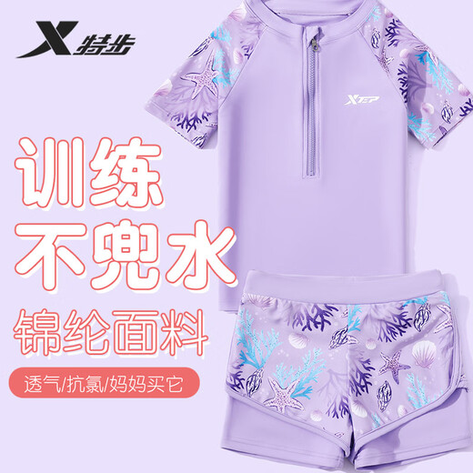 XTEP children's swimsuit girls' split quick-drying breathable swimsuit small, medium and large children's hot spring swimsuit female purple size 20