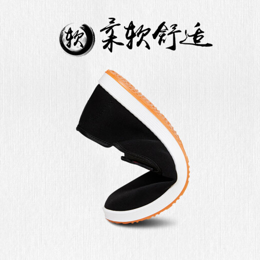 Huili zapatos de tela Old Beijing, zapatos para caminar, tendones de res, cómodos zapatos de lona casuales, zapatos de lona informales, un pie, zapatos para hombres, negro 0865 41