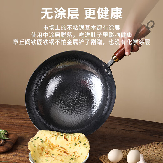 Blacksmith Yan Zhangqiu wok iron pot wok round bottom household uncoated old-fashioned nitrided black pot hammer stamp 32cm