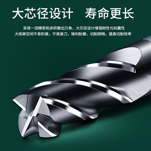 60 degree tungsten steel milling cutter 4-edge stainless steel carbide end mill steel parts/304/cast iron/cnc machining center D4*11*4*50L*4F-60A