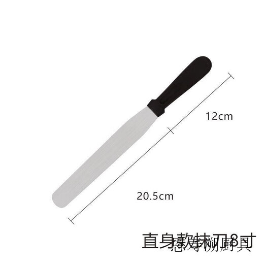 Enshousu stainless steel butter spatula, bread slicing serrated knife, cake demoulding knife, decorating curved kiss knife, baking and spreading tool, straight version 8 inches
