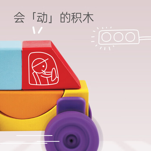 Hape儿童木质积木100粒双面字母数字积木拼搭男女孩玩具节日新年礼物 100粒双面字母数字积木