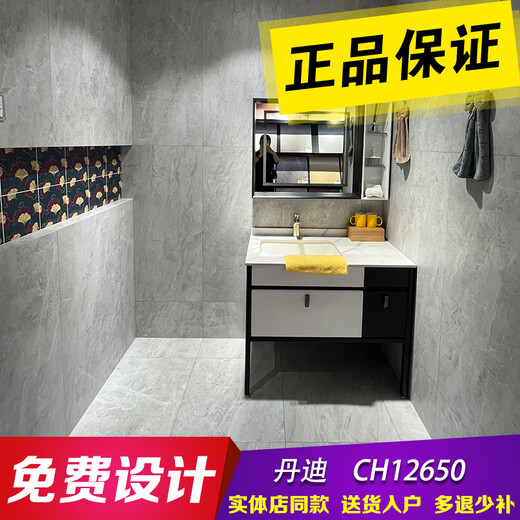 马可波罗瓷砖泰特石1273012739莫兰迪12638宁芬堡1267812740 月光石CH12049R10 600*1200