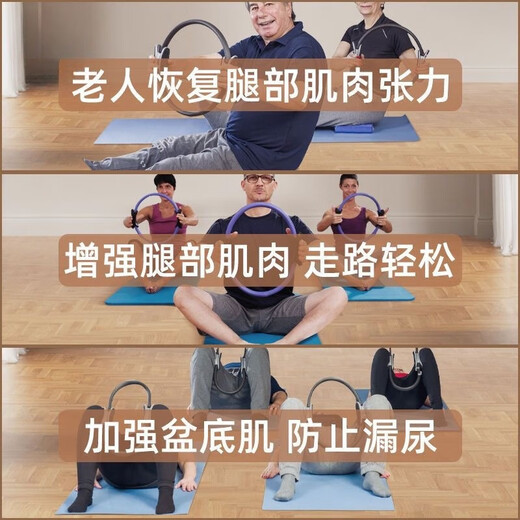 MPPMCK resistance circle for the elderly limb resistance device Pilates circle for men and women inner thigh muscle training artifact fitness equipment pink - leg training + arm training