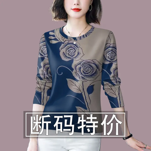 Brief summer and winter long-sleeved T-shirt for women 2025 autumn new style round neck fashionable loose slimming belly-covering bottoming shirt top for women trendy Blue Rose - Only 2 pieces left, soon to be sold out 2XL recommended 120-135Jin Jin is equal to 0.5kg