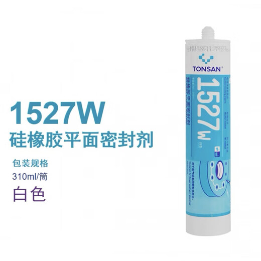 TONSAN1587硅橡胶平面密封胶 1596 1598 1592耐高温法 1527W-310nl-白色