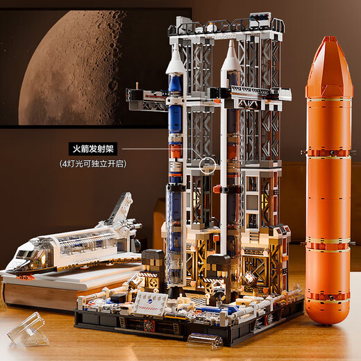 可爱家中国航天飞机火箭模型拼装积木儿童玩具男孩生日礼物摆件男童 中国荣耀火箭(1349颗粒 68.2厘