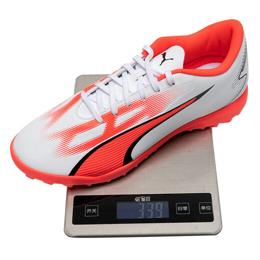 彪马（PUMA）男鞋 2024年夏季运动鞋人草防滑训练鞋ULTRA MATCH TT碎钉足球鞋 107528-01/ULTRA/店长力荐 39