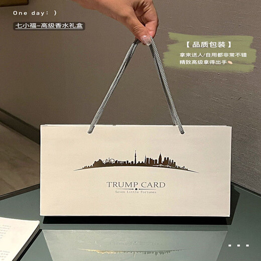 Seven Little Fortunes DI version lipstick sample trial pack 7 lipstick set for girlfriend and sister gift birthday set for women seven perfumes in one box