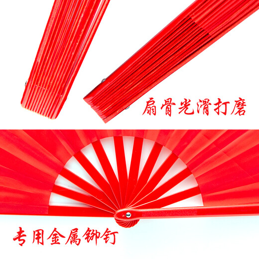 SANBF Tai Chi fan red Kung Fu fan martial arts performance Chinese style double-sided loud fan fitness adult children plastic dance fan encrypted bone plastic 1 foot double-sided red