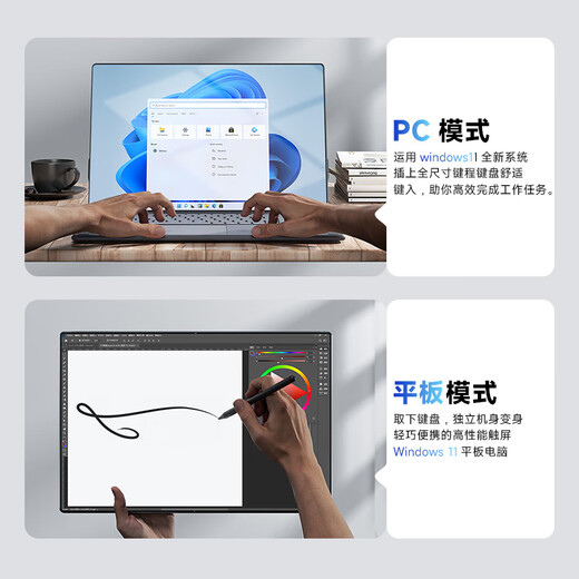 Dere tablet 16-inch 2-in-1 touch screen laptop Surface T60 thin and light portable business office online class entertainment audio-visual handheld high-definition ultra-large eye protection notebook 16-inch high-definition + 2-in-1 touch screen + i3-1215U strong core 32G + 1TB ultra-fast solid state