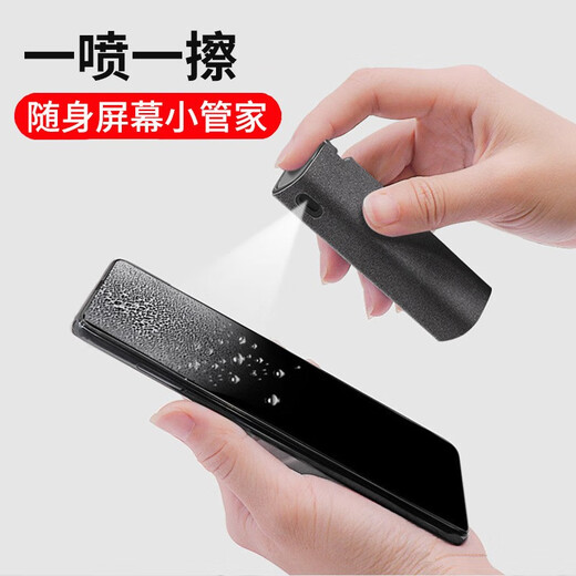 不梵手机屏幕清洁剂笔记本电脑清洁套装苹果ipad平板电视显示器屏幕清洁液键盘相机去污神器清灰喷雾  ipad手机数码通用清洁剂【1个装】