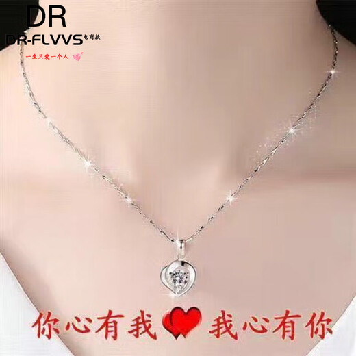 Fat Donglai's same style, premium quality, pt950 platinum necklace for women, simulated PT950 necklace, alloy Hong Kong clavicle, heart to heart + ingot chain 4.68g