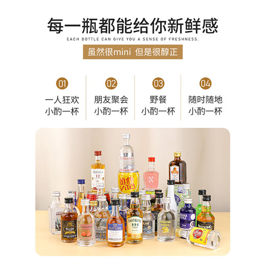Fast.king Mini Little Wine Edition Convenience Store Brewing Whisky Wein Rum Likör Basis Kombination Jack Black Whiskey 50ml