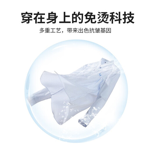 Navigare意大利小帆船纯棉免烫衬衫男春季新款条纹时尚长袖衬衣 漂白蓝 L /40