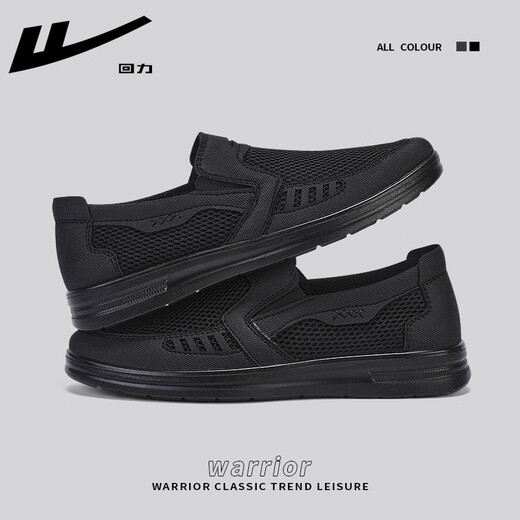Huili Pedal Herrenschuhe Stoffschuhe Herren Frühling und Sommer atmungsaktives leichte Vaters Schuhe Sport Casual Schuhe Weiche alleinige Netzschuhe Herrenschwarz 0464 41