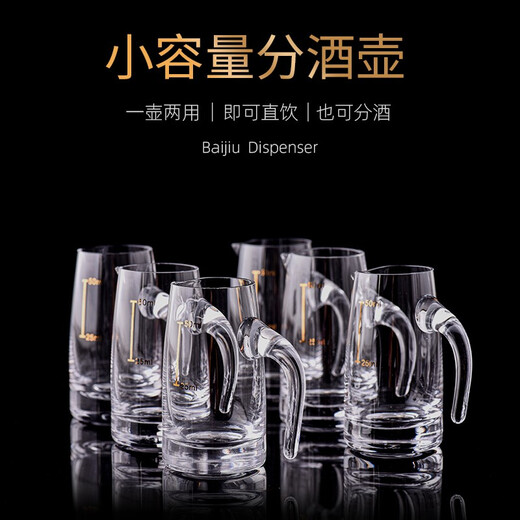 Lead-free crystal glass 50ml small household white wine dispenser with scale, one or two white wine glasses with handles, 50 ml wine glass dispenser/6 price