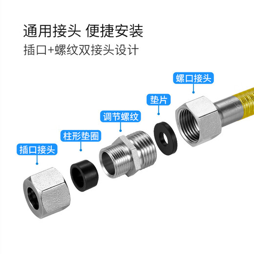 Submarine R150 gas pipe universal joint 304 stainless steel natural gas metal corrugated hose 150 cm
