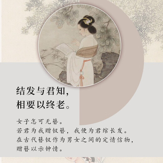 Gin Qianhui Twelve Flower Goddess Hairpin Girl Ancient Style Tassel Hanfu Hairpin Hairpin Valentine's Day Birthday Gift for Girlfriend and Wife November Camellia + Free Engraving/Ghostwriting Greeting Card 1-piece Set