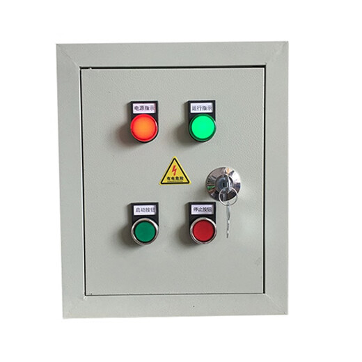 惠利得电气控制箱/水泵控制箱/风机控制箱/厨房排烟风机控制箱/按钮箱 单相220v 1kw