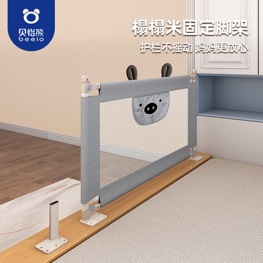 Beeio tatami kang bed fence custom-made horizontal tripod baby fence baffle, regular base replaced with T-shaped base pair, single-sided installation