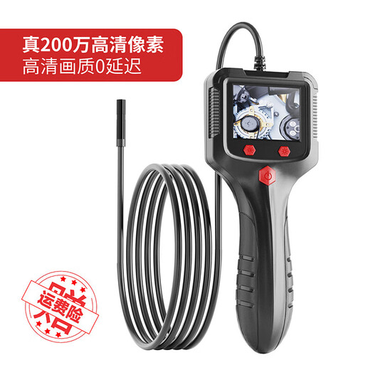 XMSJ mobile phone endoscope industrial-grade high-definition 360-degree camera car maintenance engine cylinder inspection dedicated diameter hard wire 2m