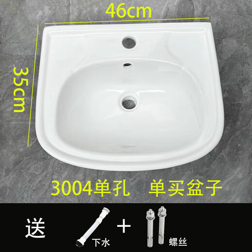 Pillar basin ceramic wash basin household wash basin large apartment small apartment bathroom vertical balcony wash basin 3004 single hole basin