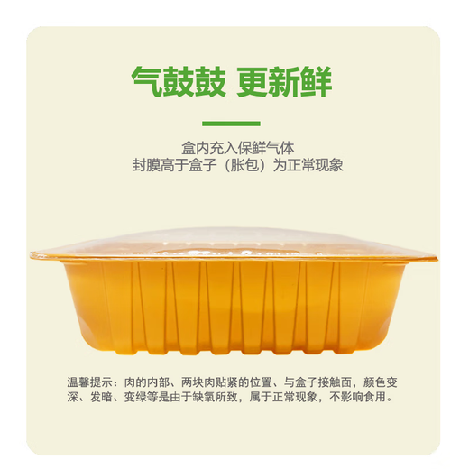 【180天白猪家庭装】冰鲜猪带皮五花肉1kg