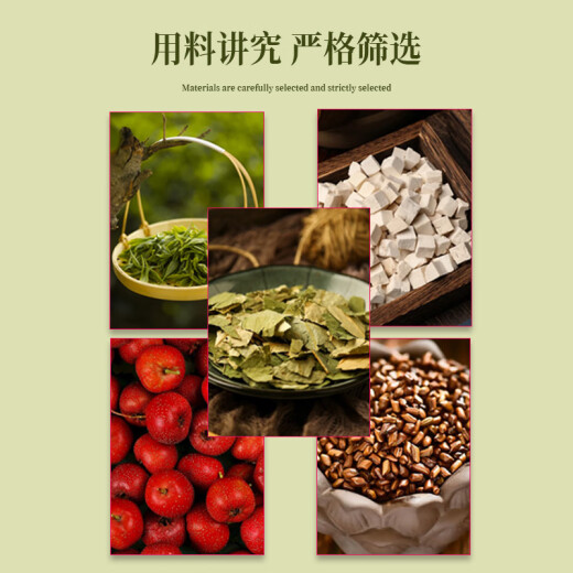 Beijing Tongrentang raw material Quying brand Poria lotus leaf tea blue hat slimming tea 10 bags 3g*10 bags