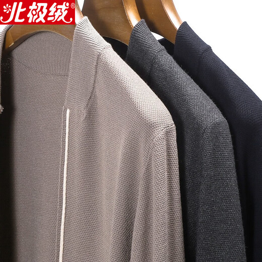 北极绒针织衫开衫男外套男春秋薄款外穿男士含羊毛毛衣毛线衣男装上衣 灰色 L/170