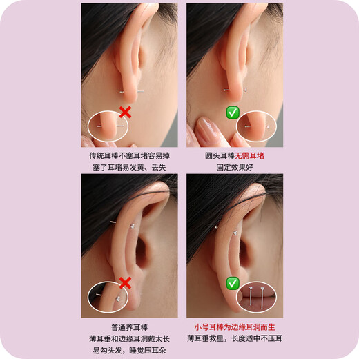 Xiangnan 999 sterling silver ear piercing earrings mini ear stick new style sleep-free ear bone earrings women's versatile ear jewelry 999 silver 10mm silver (five pieces) + storage box