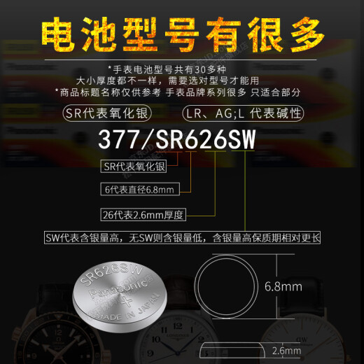 溥畔阿玛尼手表电池AR6054 6091女7329男90004石英纽扣电子原装男女款 2粒 AR11151