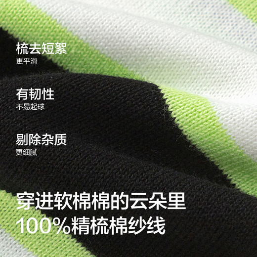 Balabala children's clothing baby sweater boy sweater autumn pullover base shirt cartoon embroidery fashionable 208324103104