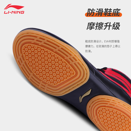 Li ning (li-anning) zapatos de lucha libre para hombres y mujeres boxeo profesional SANDA Fighting Competition Capacitación de entrenamiento Plazo Plazo de lucha Boots Beef Tendon Sole ADCG002 Rojo [Modelo clásico] 35