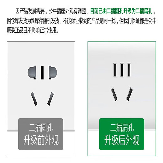 公牛 新国标GN-8030工程接线盘移动电缆电线卷线盘/盘线轴工程地拖绕线盘拖线盘自接线 4位总控全长30米