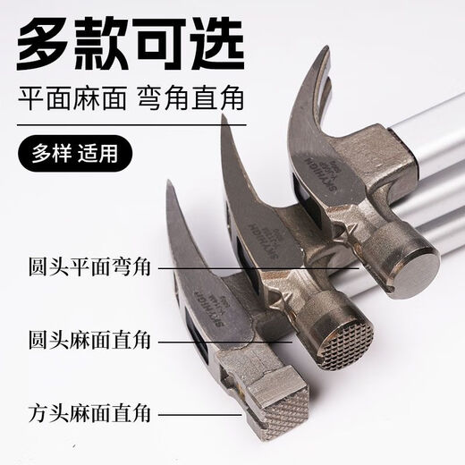 Australia, New Zealand, Australia and New Zealand insulated handle claw hammer, high carbon steel nail pulling hammer, construction site hammer, woodworking hammer, strong magnetic nail suction, square head tooth surface, 6 taels, magnetic right angle J11M
