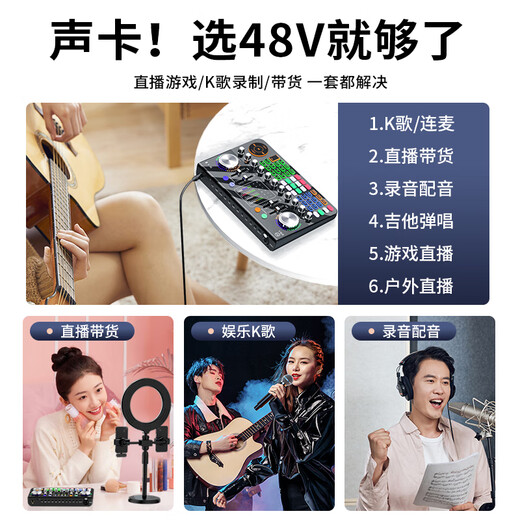 Good Shepherd V20 professional sound card live broadcast equipment full set wireless microphone indoor and outdoor Douyin anchor singing and delivery mobile phone dedicated karaoke microphone Bluetooth computer voice changer
