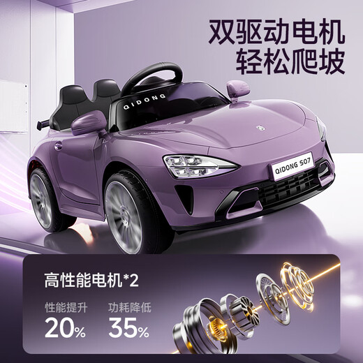 QCCOF children's electric car, four-wheeled children's car, small car, can seat one person, remote control car, can drive 1-3-6 year old baby parent-child, fully equipped with morning fog meter, 12v+s dual drive + remote control