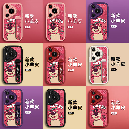 壳士达【迪士尼授权】适用华为P70手机壳Pura80pro+镜头全包Ultra小羊皮新款硅胶情侣防摔时尚创意腕带 黑色小胖妞【X1429迪士尼】 华为Pura70Pro