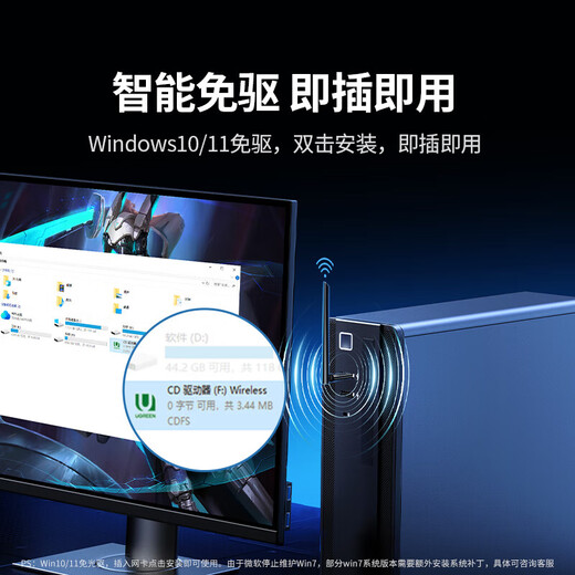 绿联USB无线网卡免驱动 随身WiFi台式电脑接收发射器双频2.4G/5G网卡笔记本外置网卡随身WiFi发射器 【AX900双频-WiFi6】外置天线