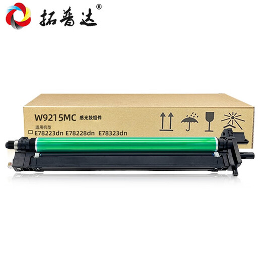 拓普达适用惠普E78223dn粉盒hp E78228dn硒鼓E78330 E78323显影仓墨盒感光鼓鼓架 W9215MC成像鼓【四色一套】原装品质