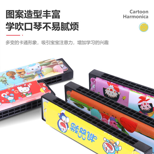 曼尔乐器 儿童金属口琴玩具16孔初学使用卡通口琴 Hello Kitty款