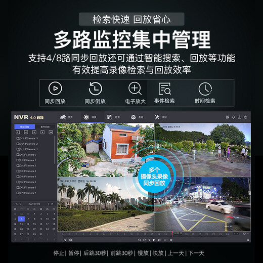 HIKVISION Hikvision network surveillance hard disk video recorder 64 channels 16 bays 4K HD NVR compatible with 16T hard drive DS-8864N-R16/4K