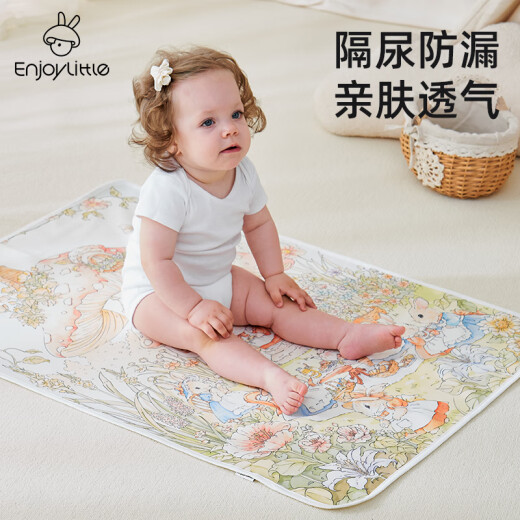 EnjoyLittle婴儿隔尿垫宝宝尿布床单防水可水洗新生儿待产包 憨趣熊猫