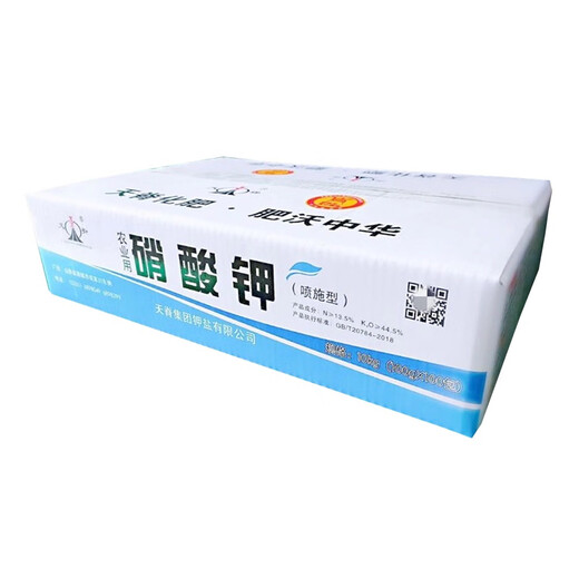 Tianji Agricultural Potassium Nitrate Water-Soluble Fertilizer for Vegetables, Flowers, Fruit Trees and Wheat General High Potassium Fertilizer Foliar Fertilizer Genuine Original Packaging 100g Ten Bags Authenticity Guaranteed