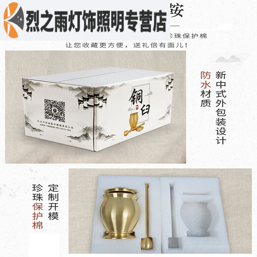 Aoyanlai solid brass traditional Chinese medicine pounding jar household old-fashioned copper mortar punch barrel brass cup mortar grinder garlic pounding tripod with thickened large gift six-piece set