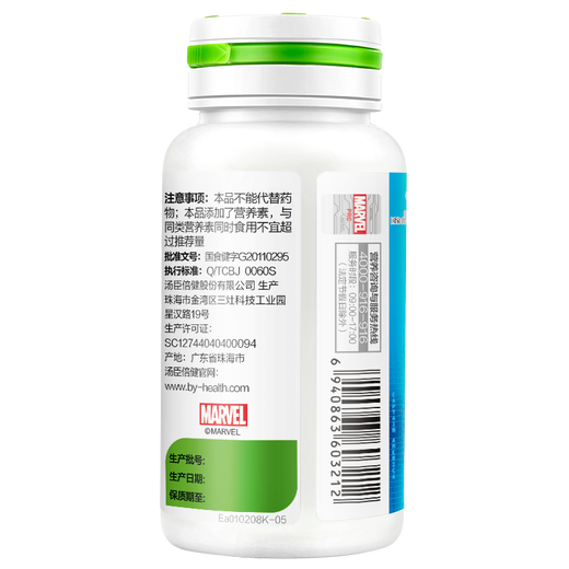 
Tongcheng Beijian colostrum plus calcium chewable tablets for children's calcium tablets for adolescent colostrum calcium tablets for students and children enhance immunity Beef colostrum plus calcium chewable tablets for 60 tablets *2